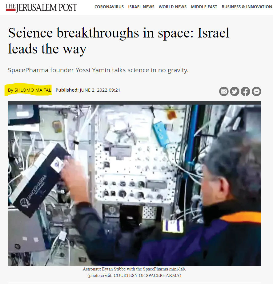 פריצות דרך מדעיות בחלל: ישראל מובילה את הדרך